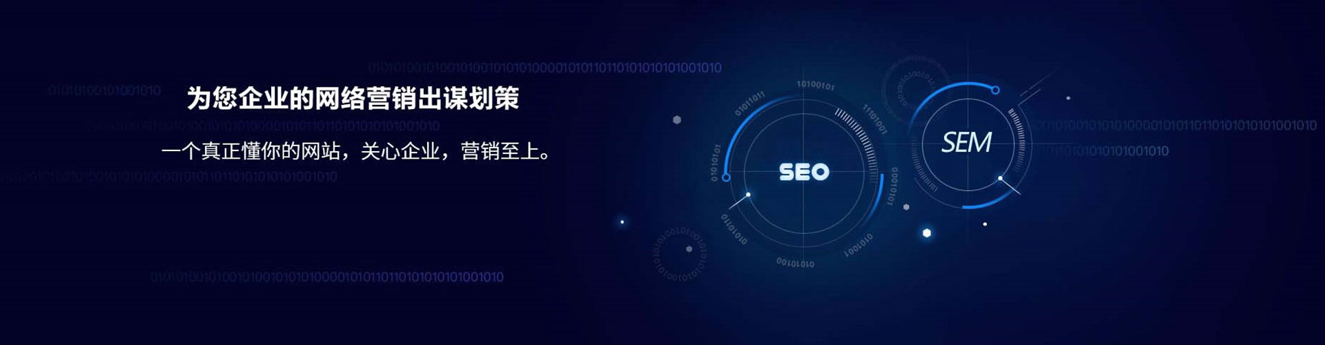 南江百度推广代理